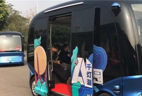 全球首批量產(chǎn)的L4級別無人駕駛巴士在佛山投入使用