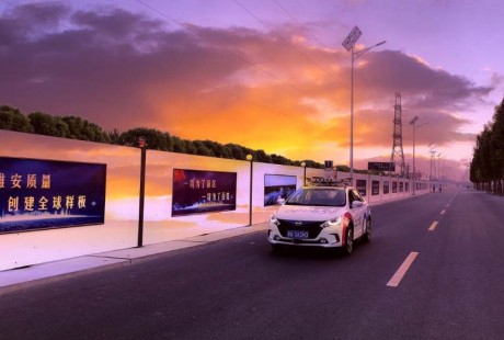 彈性公交、慢行系統(tǒng)、自動駕駛！雄安柔性智慧出行，值得期待！