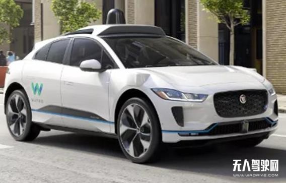 捷豹I-Pace加入Waymo無(wú)人駕駛車隊(duì)
