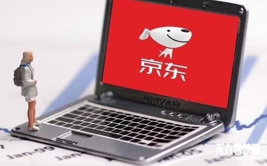 京東獲導(dǎo)航電子地圖甲級(jí)繪制資 與自動(dòng)駕駛相關(guān)