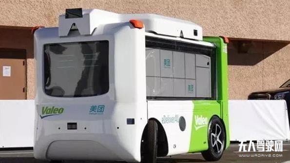 從無(wú)人車(chē)看美團(tuán)的技術(shù)進(jìn)擊