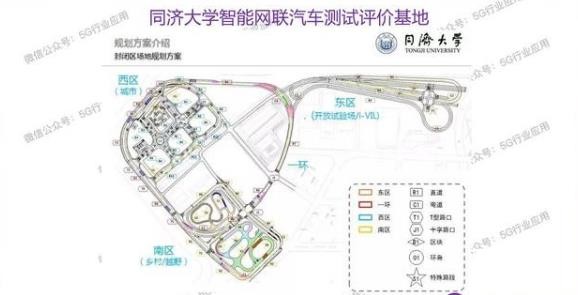 智能網(wǎng)聯(lián)（車聯(lián)網(wǎng)）示范區(qū)發(fā)展現(xiàn)狀分析&mdash;華東篇