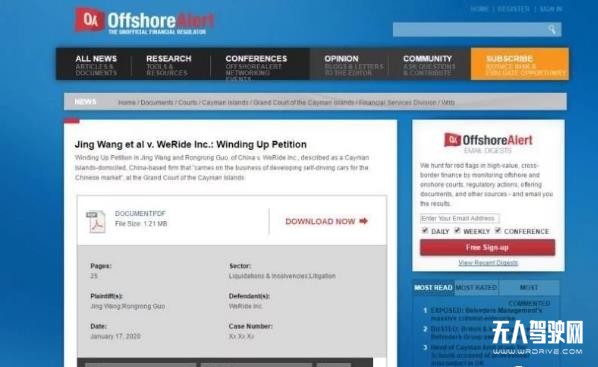 無人駕駛公司文遠(yuǎn)知行被要求清盤，股東已在開曼法庭提起訴訟