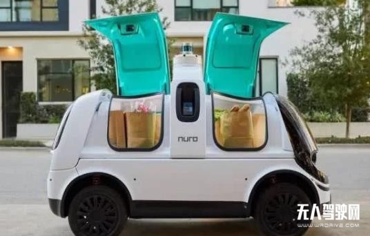 Nuro無(wú)人車打破現(xiàn)行汽車安全標(biāo)準(zhǔn)獲批上路運(yùn)行