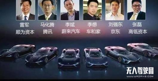 解謎吉利投資蔚來(lái)&ldquo;緋聞&rdquo;背后的真相