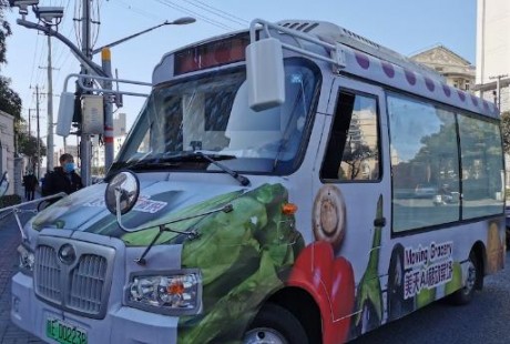 無人駕駛“巴士菜場”來啦！AI移動菜場守護上海市民的菜籃子