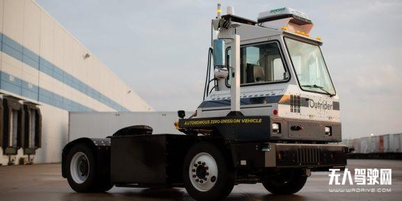 3.72億元！創(chuàng)企Outrider融資發(fā)展自動駕駛卡車技術(shù)