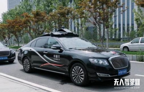 百度撤訴 &ldquo;中國自動駕駛第一案&rdquo;落幕