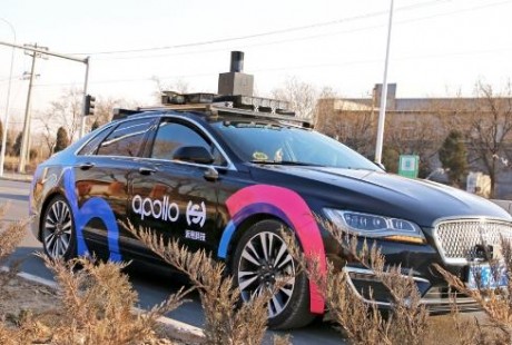 重慶將建西部自動駕駛開放測試基地 設(shè)百度Apollo運營中心