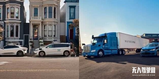 22.5億美元！自動駕駛巨頭Waymo首次完成外部融資