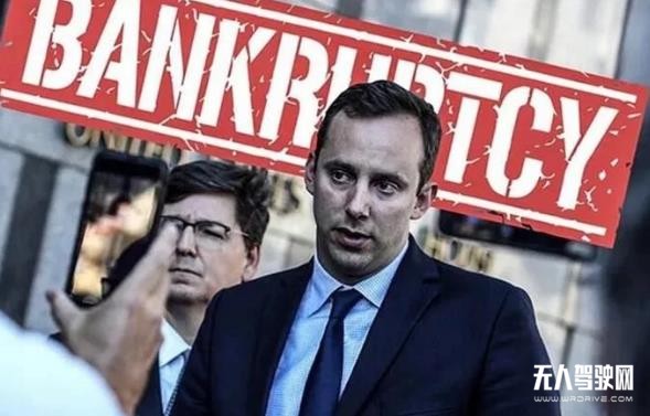 自動(dòng)駕駛知識(shí)產(chǎn)權(quán)第一大案新進(jìn)展，萊萬申請(qǐng)破產(chǎn)保護(hù)