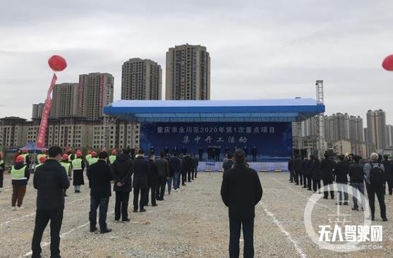 投資10億！國內(nèi)首個L4級自動駕駛測試基地開建