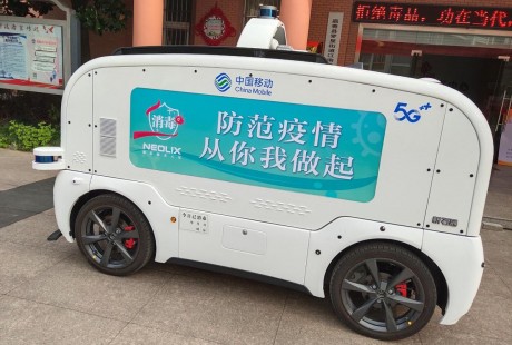 既能消毒也可測溫，移動5G無人駕駛消毒車亮相嘉興