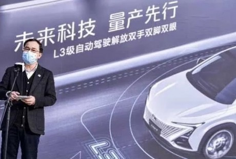 劍指奧迪凱迪拉克！中國L3級(jí)無人駕駛時(shí)代由長安開啟！