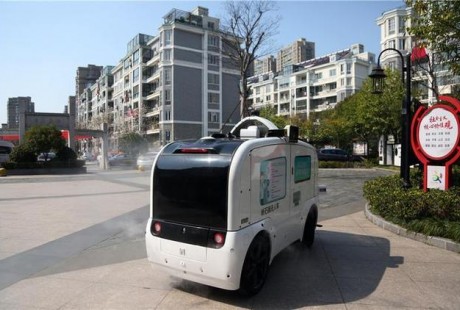 消毒+測(cè)溫 移動(dòng)5G無(wú)人駕駛消毒車亮相嘉興