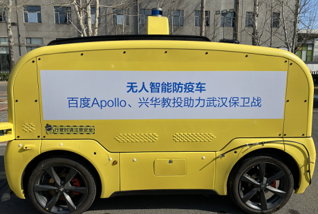 低速無(wú)人駕駛的第一次“大考”！