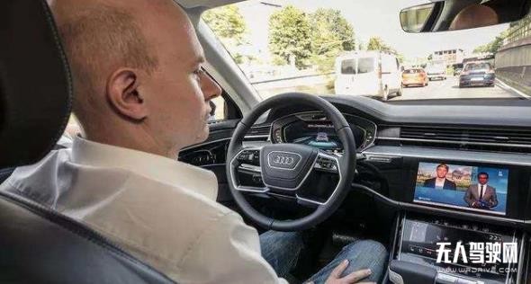 奧迪取消L3級自動(dòng)駕駛項(xiàng)目，投入10億歐元，上千人研發(fā)多年