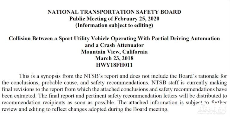 兩起特斯拉自動(dòng)駕駛事故最終報(bào)告：駕駛員都分神了，AEB系統(tǒng)沒(méi)避免碰撞