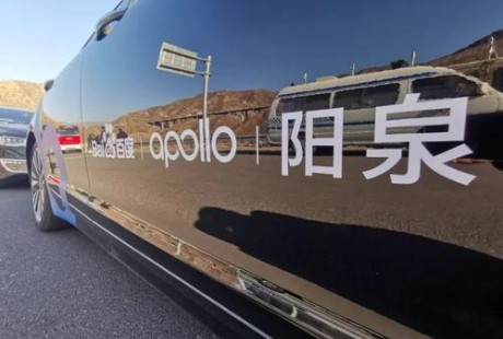 百度自動駕駛汽車在陽泉開展適應(yīng)測試