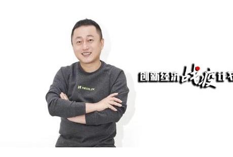 新石器CEO余恩源：想要進入無人車決賽，僅靠融資不現(xiàn)實