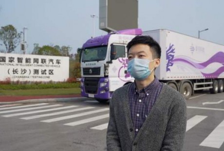 嬴徹科技攜手湘江智能，加速貨運(yùn)自動(dòng)駕駛路測(cè)