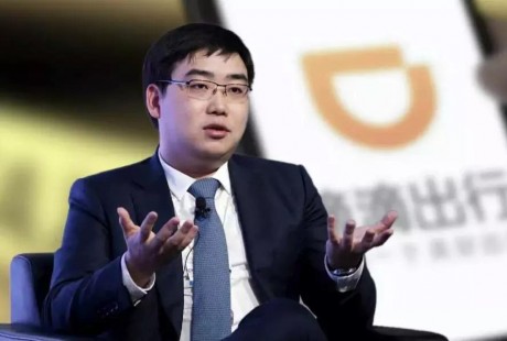 滴滴自動(dòng)駕駛發(fā)生股東變更，程維個(gè)人持股90%