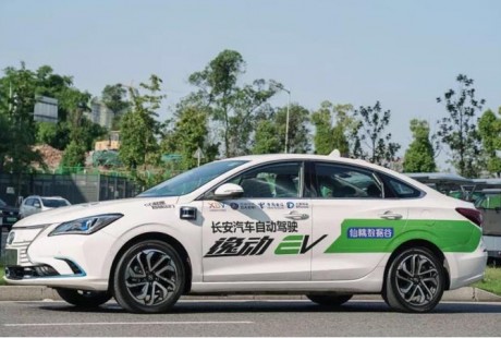 豪擲10億布局L4，長安加速自動(dòng)駕駛進(jìn)程