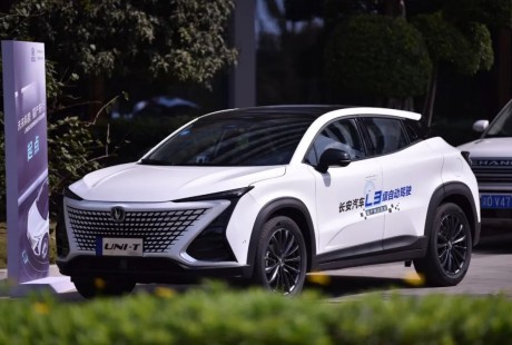 兵器裝備集團(tuán)長安汽車L3級(jí)自動(dòng)駕駛量產(chǎn)型汽車完成路測(cè)