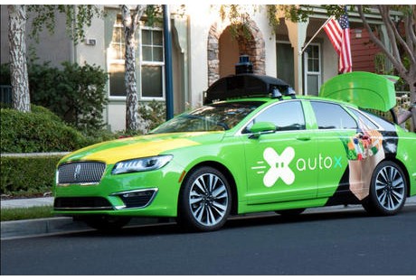 高德攜手AutoX在滬上線無(wú)人駕駛出租車(chē)