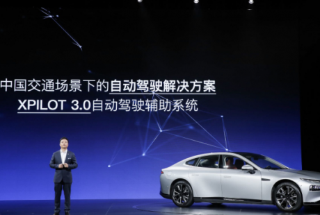何小鵬攜中國最好自動(dòng)駕駛轎車直面特斯拉競(jìng)爭(zhēng)