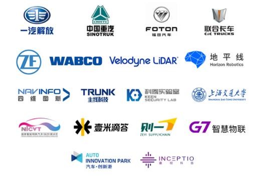 嬴徹科技CEO馬喆人：中國(guó)至少容納三家頭部自動(dòng)駕駛卡車(chē)運(yùn)營(yíng)公司