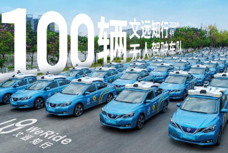 Robotaxi旗下無人駕駛車隊(duì)規(guī)模超過100輛