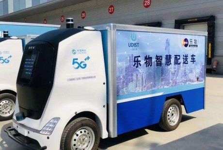 無(wú)人駕駛城市應(yīng)用場(chǎng)景測(cè)試啟動(dòng)