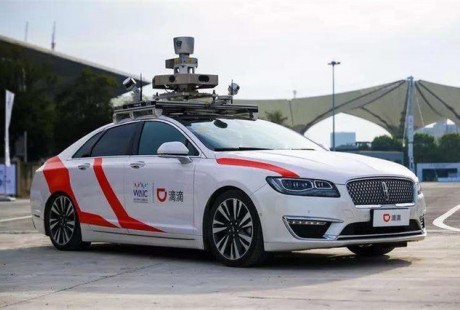 滴滴自動(dòng)駕駛公司完成超5億美元融資 軟銀愿景基金領(lǐng)投