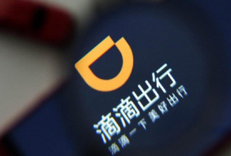 自動(dòng)駕駛重塑滴滴？首輪5億美元?jiǎng)?chuàng)國(guó)內(nèi)紀(jì)錄