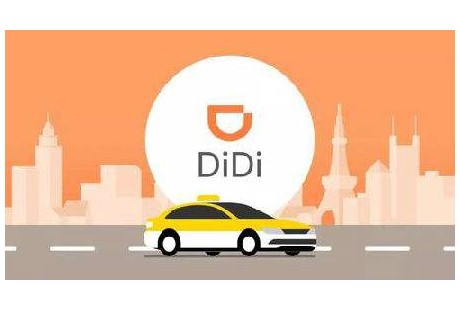 滴滴玩“自動(dòng)駕駛”：道路雖漫長(zhǎng)，價(jià)值在長(zhǎng)期