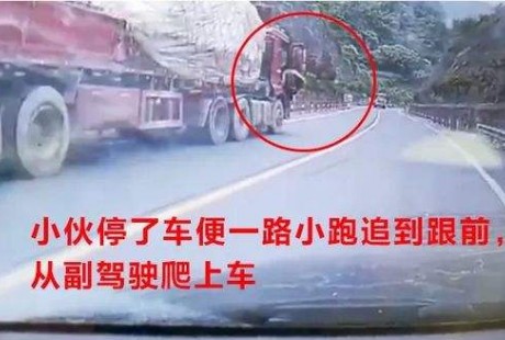 驚險(xiǎn)！廣西一重型貨車(chē)無(wú)人駕駛，自己滑行300米