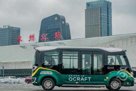 無人駕駛小巴亮相姑蘇城，蘇州相城市民最快年底就能坐上