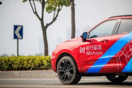 園區(qū)無人駕駛進(jìn)入量產(chǎn)，知行喜獲億元融資！