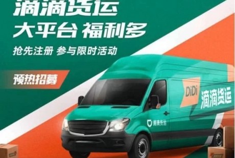 滴滴自動(dòng)駕駛：IPO前夜的"白日夢(mèng)"？