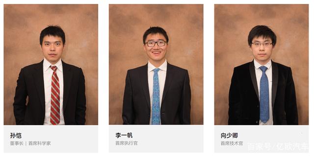 激光雷達廠商，誰是下一個國產(chǎn)&ldquo;博世&rdquo;