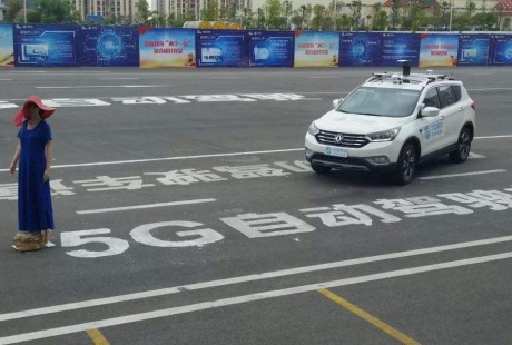 5G操控 “網(wǎng)聯(lián)式”無人駕駛 國(guó)內(nèi)首個(gè)5G自動(dòng)駕駛示范區(qū)落地房山