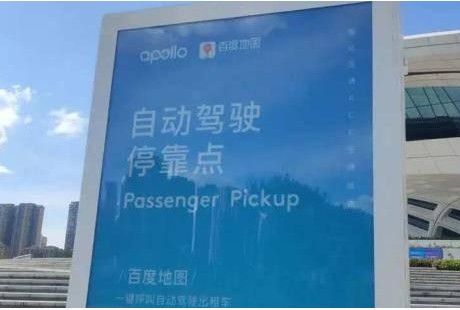 無(wú)人駕駛，距離載人上路還有多遠(yuǎn)？