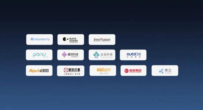 蔚來(lái)自動(dòng)駕駛戰(zhàn)略生變：自主研發(fā)復(fù)興，或定制芯片