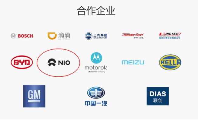 蔚來(lái)自動(dòng)駕駛戰(zhàn)略生變：自主研發(fā)復(fù)興，或定制芯片
