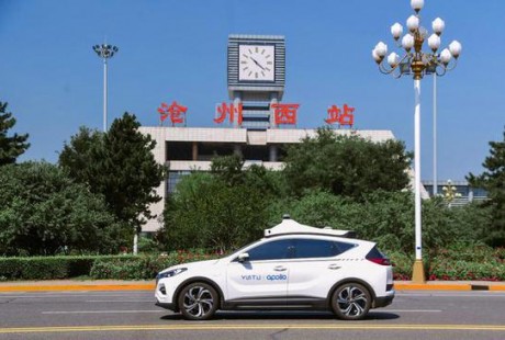 Apollo go自動駕駛出租車在滄州主城區(qū)開放運(yùn)營