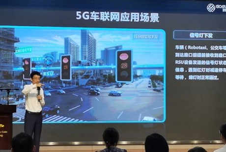 珠江科學(xué)大講堂熱議“車路協(xié)同無(wú)人駕駛”技術(shù)