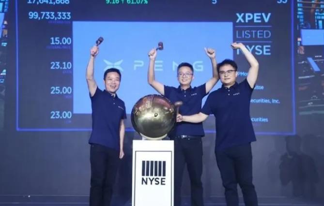 邁入&ldquo;紐交所&rdquo;的小鵬，生動且深刻