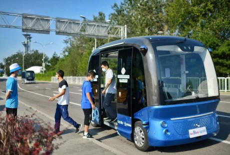 北京：服貿(mào)會上 觀眾排隊體驗無人駕駛汽車