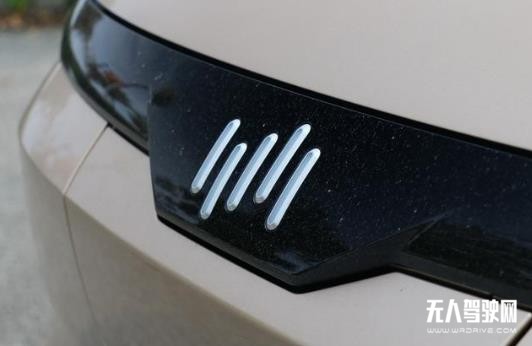 威馬發(fā)布科技戰(zhàn)略 L4級(jí)自動(dòng)駕駛量產(chǎn)車(chē)明年初交付